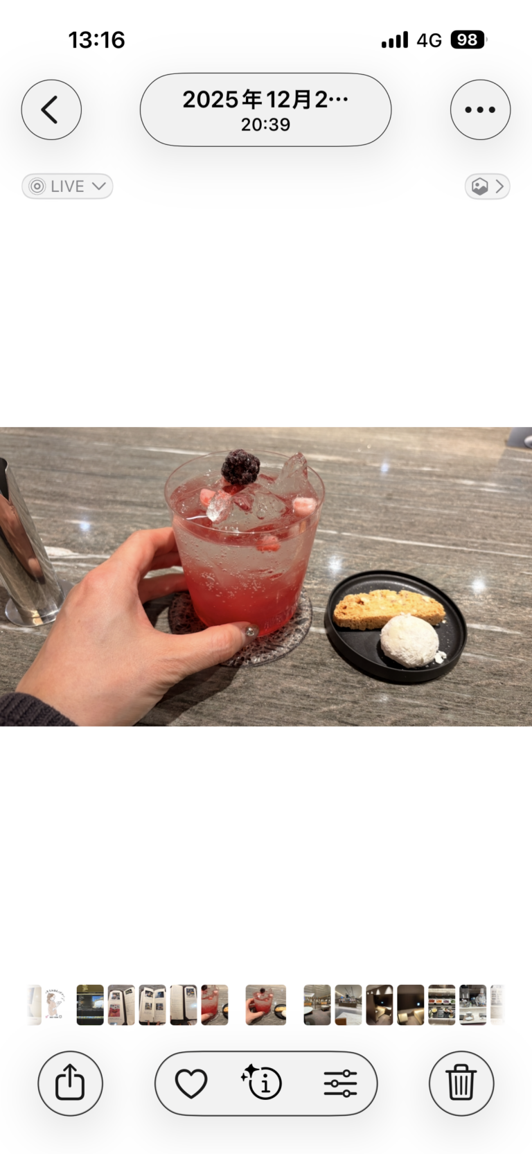 スィートラウンジ