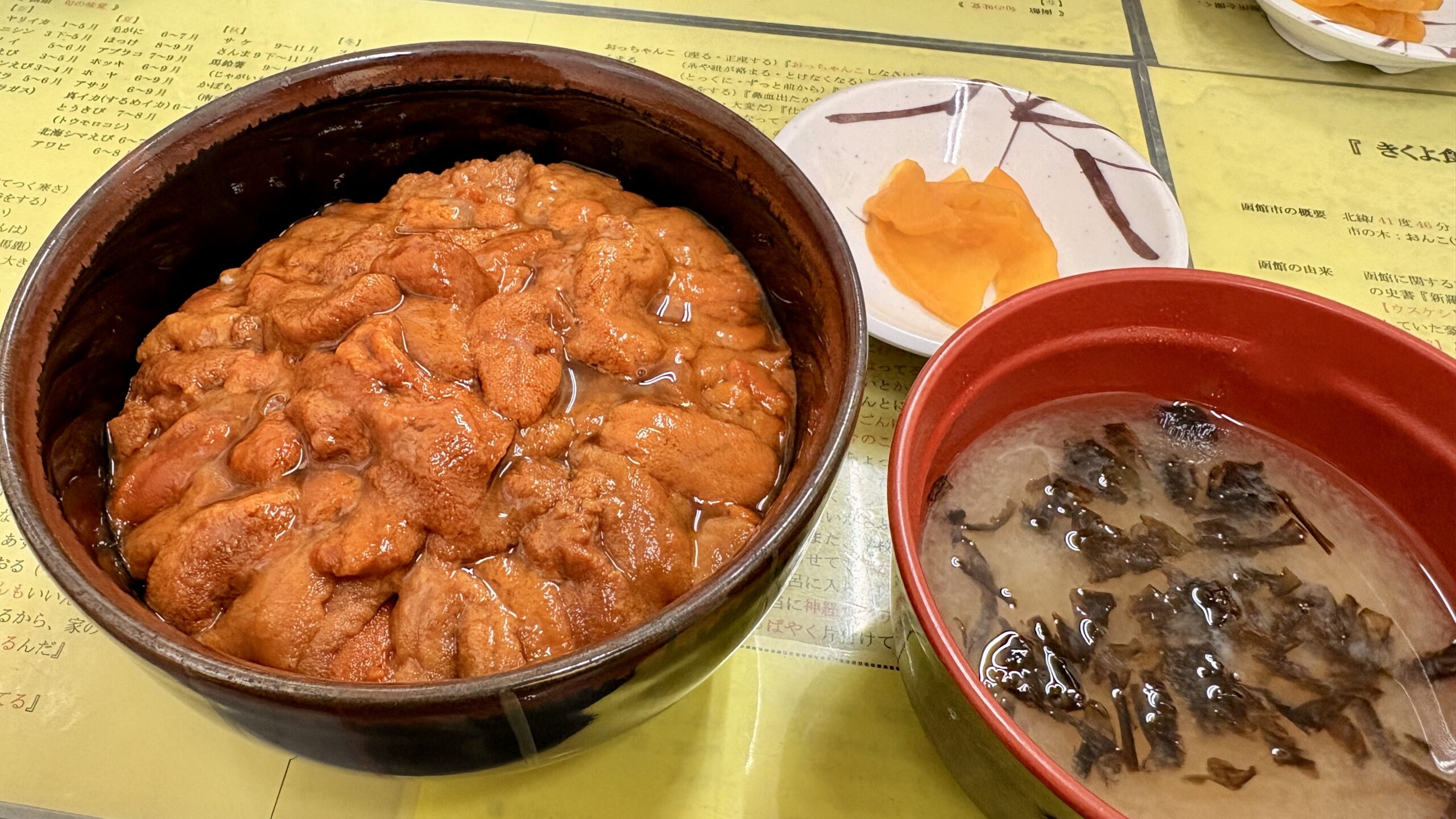 うに丼1